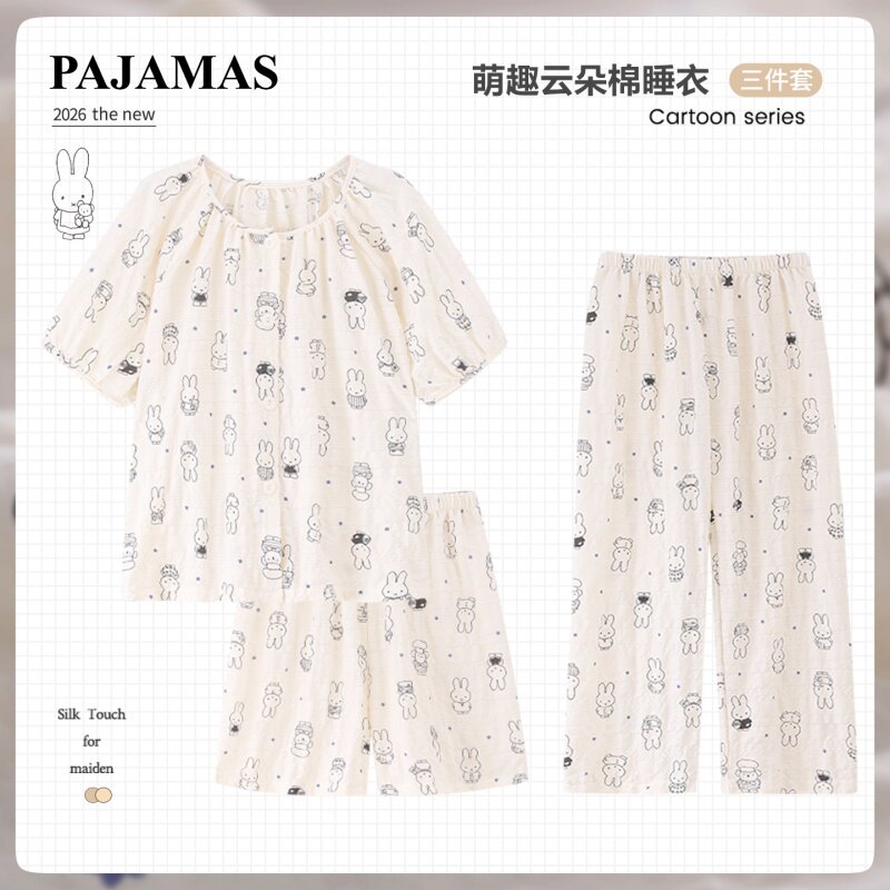 夏季儿童睡衣女童云朵棉短袖空调服三件套6-12岁中大童套装家居服