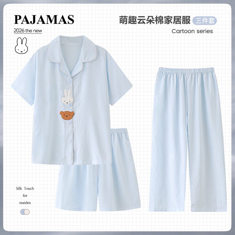 儿童睡衣女童夏季薄款云朵棉短袖三件套6-12岁中大童公主风家居服