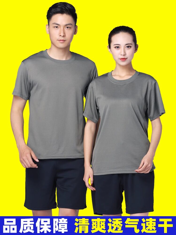 正品3543体能训练服短袖夏季作训服速干体能服短裤男军训跑步T恤