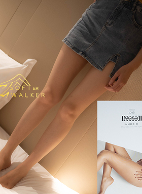 一双装 奥地利Wolford Nude 8超薄隐形裸腿空气感柔软连裤袜丝袜