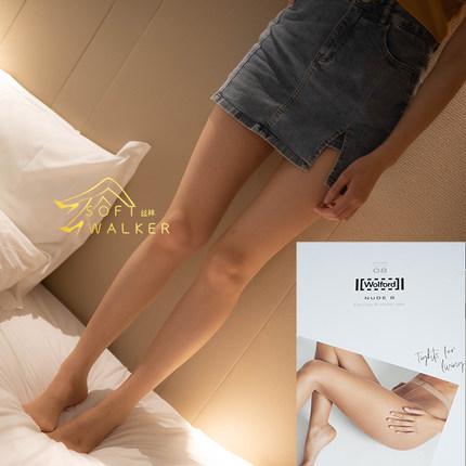 一双装 奥地利Wolford Nude 8超薄隐形裸腿空气感柔软连裤袜丝袜