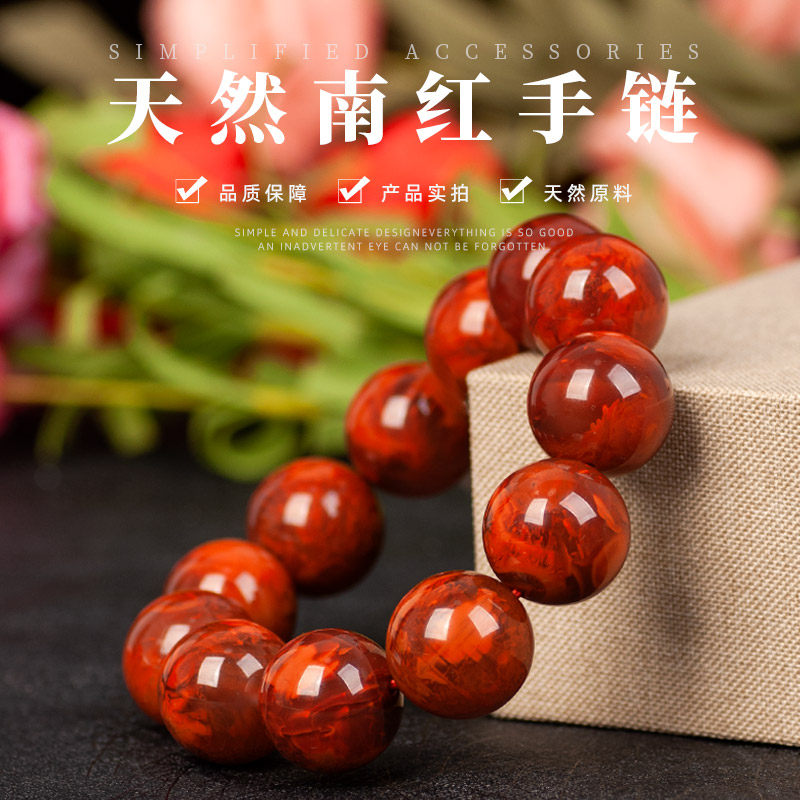 露西奇天然南红玛瑙手串 满红满肉单圈多圈川料手链女 饰品礼物