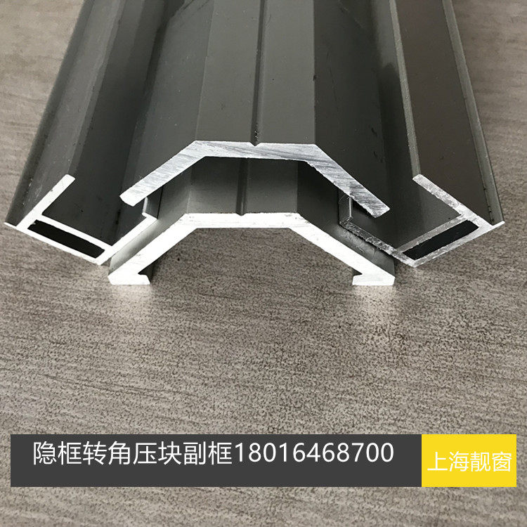 品隐框玻璃幕墙90度外转角铝合金型材转角立柱直角阳角65隐框转角