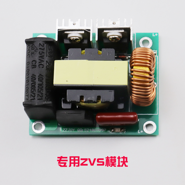 电磁炮升压模块 diy套件高集成专用ZVS 12v转400v电容充电器