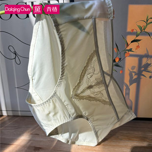 头 中腰丝滑性感交叉细带冰丝裤 清玉绿高级温柔蕾丝牛奶丝内裤 女