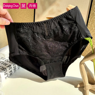 速干提臀牛奶丝滑锦纶内裤 衩 女士音符浪漫蕾丝舒适品牌专柜裤