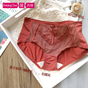 衩 舒适高颜值牛奶丝品牌裤 砖红色中腰性感蕾丝冰丝内裤 女纯欲时尚