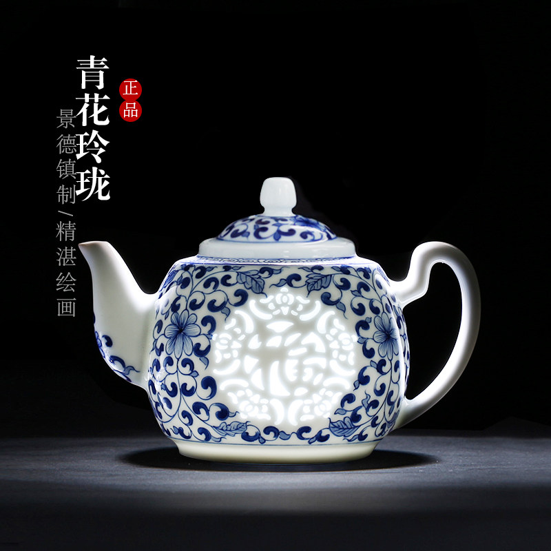 景德镇手绘青花瓷茶壶陶瓷中式 手工中式玲珑单壶茶杯家用泡茶壶