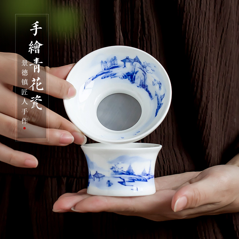 景德镇手绘青花瓷山水茶漏陶瓷过滤纱网超细茶漏斗功夫茶具分茶器