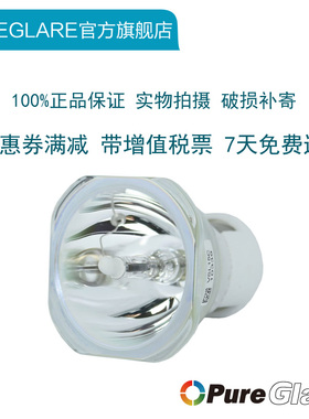 原装 东芝 投影机TDP-T100/TDP-T100U/TDP-T99/T99U/T160投影机灯泡SHP90