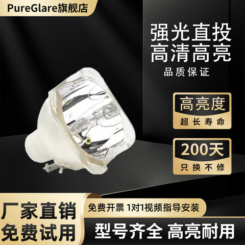 含税包邮 质保半年 只换不修
