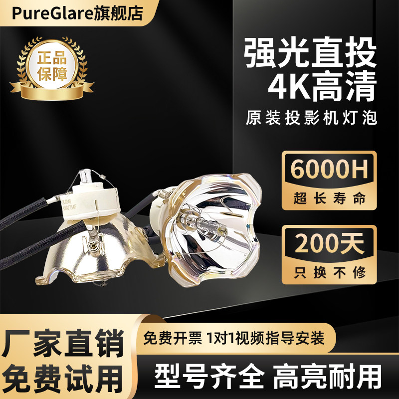 宝德丽 适用于 原装索尼SONY VPL-F500X/VPL-F400X/VPL-FX30 投影机仪灯泡带灯架 LMP-F230/F272