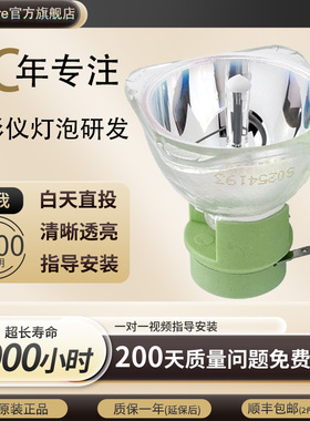 宝得丽光束灯灯泡5R200W 7R230W 9R260W 10R280W 15R300W 16R330W 17R350W 18R380W 20R440W舞台灯泡