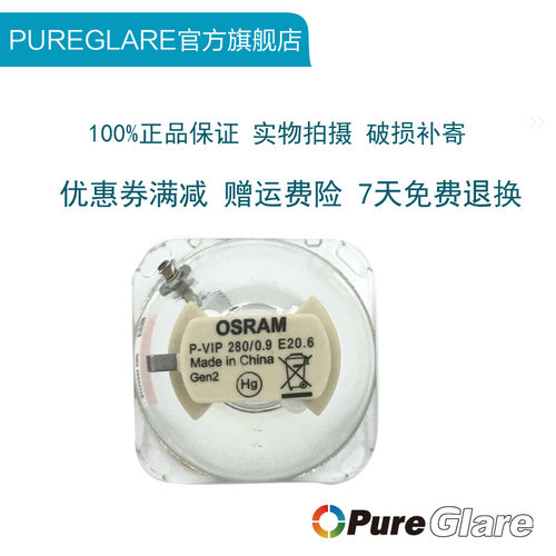 d6500原装投影机灯泡丽讯