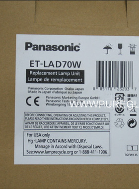 原封包松下PT-FDX92C/CL/PT-FDW85C\PT-FDZ88C投影机仪灯泡ET-LAD70W