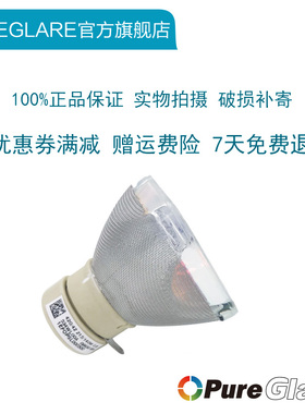 原装麦克赛尔HMP-TX226/E420XN/X627/TW2510/TX2700/TX231/E310X/E350XN/400EX/E410X投影机仪灯泡