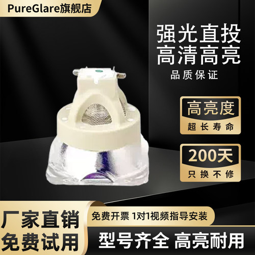 适用于松下投影机灯泡PT-EX500EL/EX500E/EX500/U/EZ570/E/EL/EW530U/EW530UL/EX600U/EX600UL/EX600EL