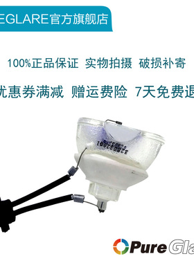 日立投影机灯泡HCP-2250X 2700X 2750X 3250X U27E U27S U32S U25E U26E U26W x3020 DT01141 日立投影仪灯泡