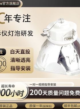 宝德丽 适用 原装松下PT-BW370C/BW400C/BW405NC/BX435NC/PT-VW350投影仪机灯泡ET-LAV300