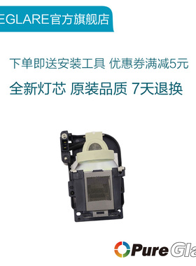 宝德丽适用于 原装 索尼VPL-CH370/CH373/CH375/CH378/F535H投影机灯泡LMP-C281