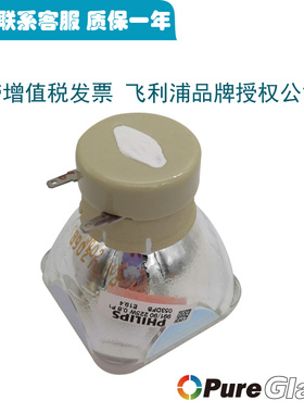 原装 ASK 投影机 US1270W US1310W C4410 C4360 C3320W C3340/S1330/C3321/C3325/US1275 投影仪灯泡