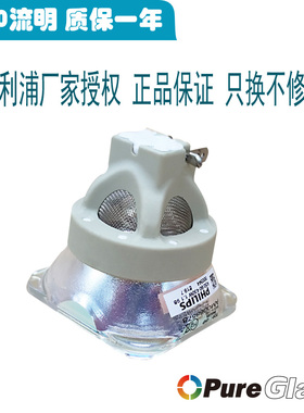 原装投影机灯泡SNP-FX80C/SNP-FW75C/FU71C/科视LWU720i-D灯泡