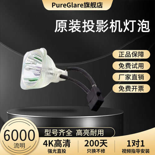 适用于  SHARP 夏普 投影机灯泡 XR-N855SA 带架灯AN-D350LP/1 - 封面