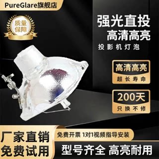 品牌直销可开发票质保半年