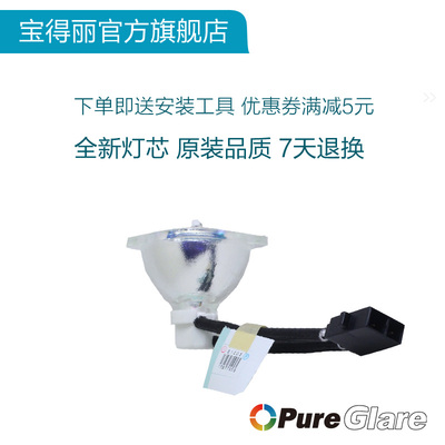 原装 SHARP 夏普 投影机灯泡 PG-D2500X/XG-FT90XA/FT91XA/MT96XA投影仪灯泡 AN-D350LP/1