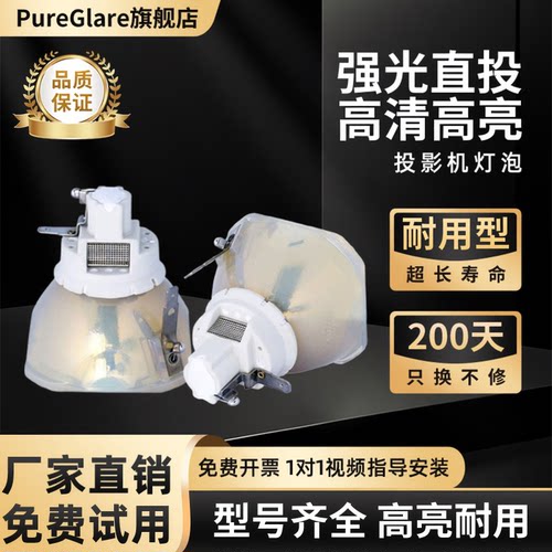 全新原装灯泡 品牌灯架 包邮哦 包邮
