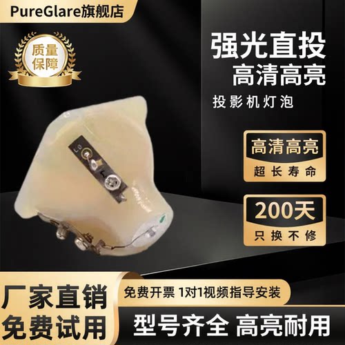 亮度好寿命长带增值税发票