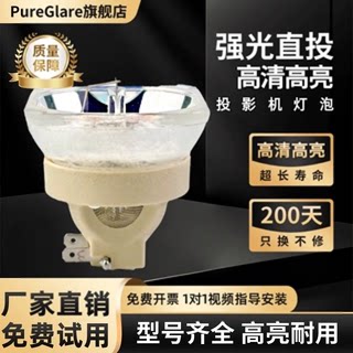 亮度好寿命长