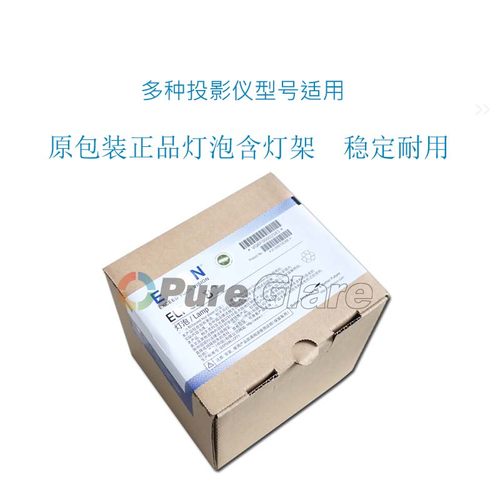 全新原封包 亮度好寿命长 包邮 假一罚十