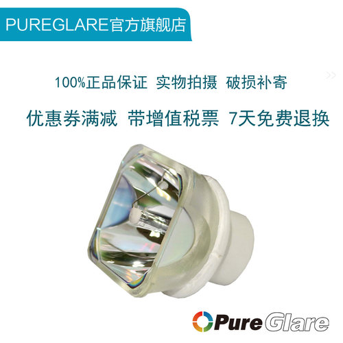 ET-LAB2C品牌投影机灯泡