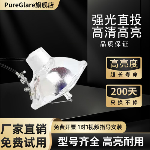 亮度好寿命长包邮赠运费险哦