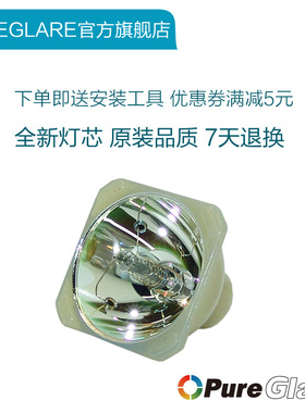 原装BENQ 明基 投影机 MP770/MP775/MP615/MP725/MP725X/PB2225/PB2145/PB2124/CP225/W100灯泡