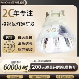 YX2200投影仪灯泡NP47LP Ricoh理光投影机PJ YX2000 YX2100