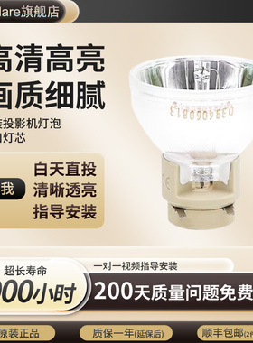 全新富可视IN114V IN116V IN221 IN227ST IN323 IN321投影机灯泡IN225