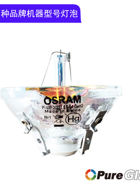 PureGlare 适用于 爱普生投影机灯泡TW3300C/TW4500/TW3500/TW3850C灯架ELPLP49