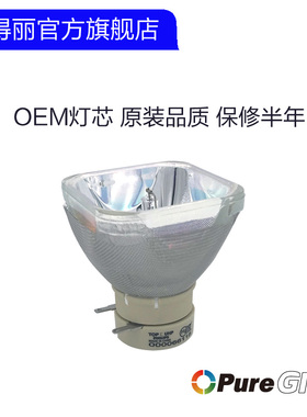 NEC日电 NP41LP投影机灯泡投影仪灯泡CK4155X np-ck4055x CK4155W NP-CR2155X