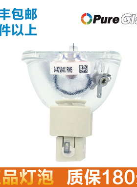 原装 VIVITEK 丽讯 D620E/D628MX/D630MX/D625MS/L618 E17.5投影机灯泡