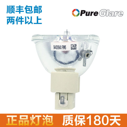 原装 VIVITEK 丽讯 D620E/D628MX/D630MX/D625MS/L618 E17.5投影机灯泡
