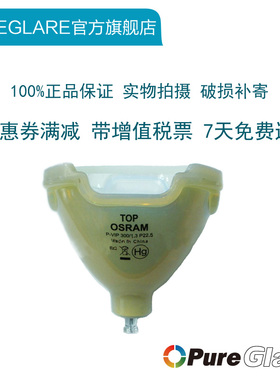 SANYO 三洋 投影机灯泡 PLC-XT35 PLC-XT2000C/T2500C/XT20L/XT21/XT25 带灯架 POA-LMP105