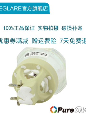 宝得丽 适用于原装爱普生ELPLP75投影机灯泡EB-C754XN/C750X/C745WN/C765XN/C764XN/C760X/C755XN