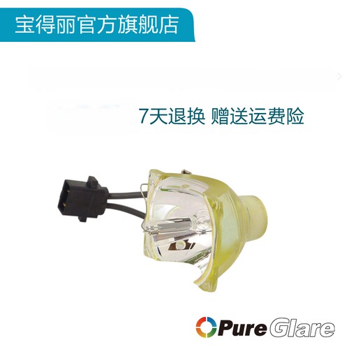 Pureglare适用于爱普生V13H010L65投影机灯泡EB-C301MN C3011WN C300MS /1770W