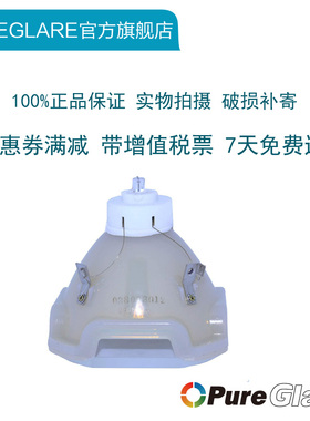 原装 SANYO 三洋 投影机灯泡 PLC-XP1000 PLC-XP2000CL/1000CL 带架灯POA-LMP108