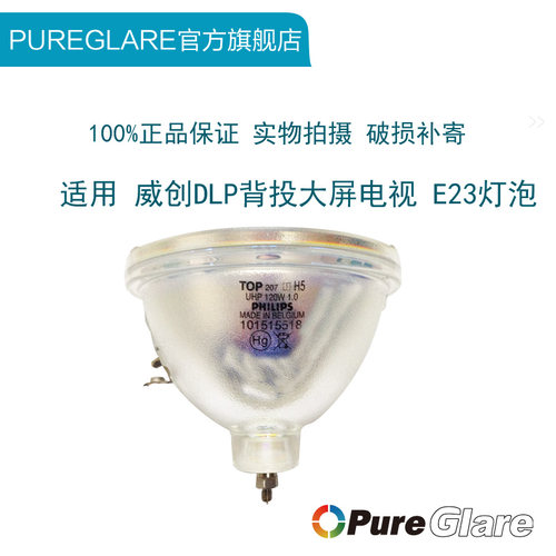 进口灯芯高清高亮灯泡