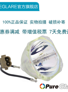 宝得丽 PANASONIC 松下 PT-AE3000 PT-AE1000 PT-AE2000 PT-AE3000E PT-AE3000U 投影机仪灯泡 ET-LAE1000