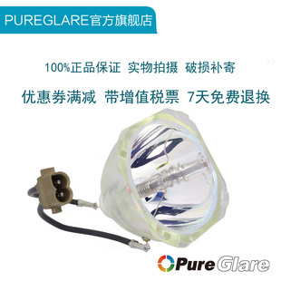AE3000 PANASONIC AE3000E AE2000 AE3000U 寶得麗 投影機儀燈泡 LAE1000 松下 AE1000