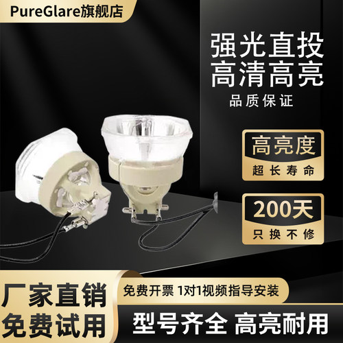 含税包邮 质保半年 只换不修